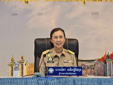 ร่วมประชุมคณะกรมการจังหวัด ... พารามิเตอร์รูปภาพ 1